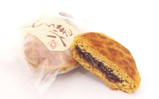 【ギフトにもおすすめ！】特選！和菓子詰め合わせセット【石瀧製菓店】饅頭 [IBM006]