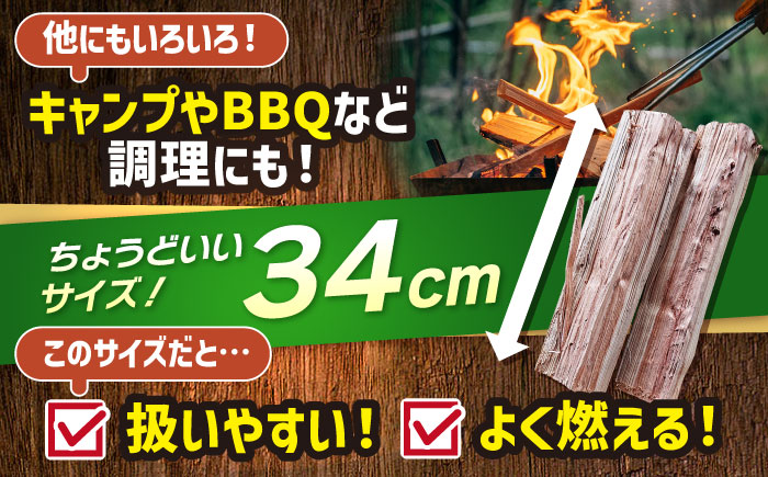 【アウトドアに最適！】 【3回定期便】佐賀県産 檜（ヒノキ）乾燥 薪（8-9kg×2箱）【黒岩木材】BBQ [IBU016]