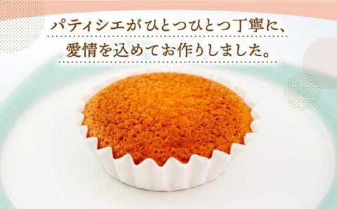 【大切な方への贈り物に】昔マドレーヌいちむら×15個【patisserie CARINTEI】洋菓子 [ICH002]