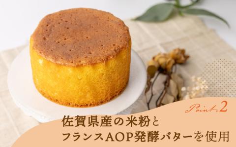 【大切な方への贈り物に】バターカステラ 1個【patisserie CARINTEI】洋菓子 [ICH006]