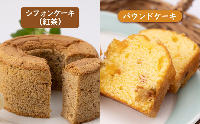【スイーツ食べ比べ】ケーキ8種 詰合せ【佐賀西部コロニー白石作業所】洋菓子 [ICL007]