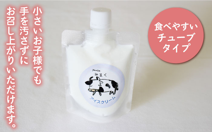 【小さいお子様にもおすすめ！】ちゅうちゅうアイス（チューブ入り）6種アソート セット【佐賀西部コロニー白石作業所】洋菓子 [ICL008]