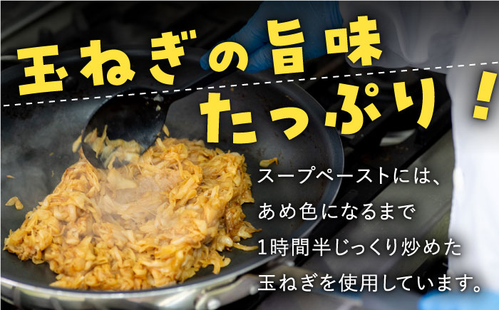 【ギフト箱入り】りんふぁーむギフトセット オニオングラタンスープ＆ジャポネソース【りんふぁーむ】調味料 [ICN009]