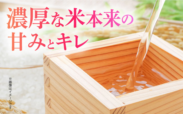 【The SAGA認定酒】【ギフトにもおすすめ】特別純米酒 慶紋東長（1.8L×1本）【有限会社大隈商店】日本酒 [ICX002]