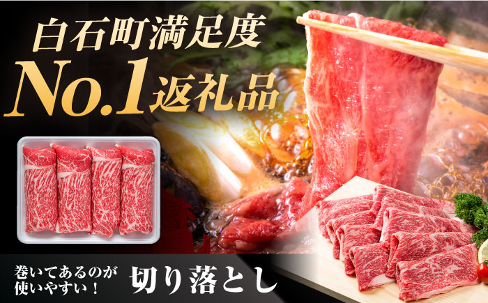 【晩酌セット 竹コースC】佐賀県産黒毛和牛 切り落とし 1kg ＆ 純米吟醸東長 720ml / 佐賀産和牛 [IZZ042]