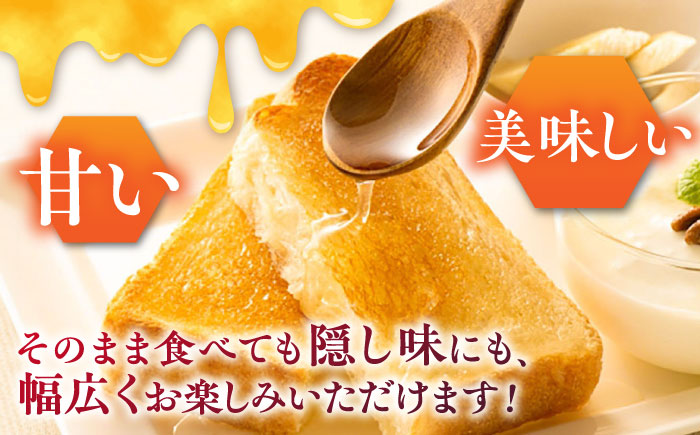 【白石町産】【糖が多くクリーミー】菜の花はちみつ 150g×2個 【道の駅しろいしカンパニー】調味料 [IAA020]