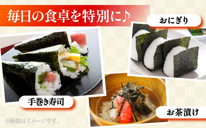 【贅沢な味わい】新撰佐賀のり（焼きのり全形6枚×4袋）【佐賀県有明海漁業協同組合白石支所】海苔 [IAE002]