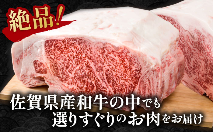 佐賀県産 黒毛和牛 贅沢 サーロイン ステーキ 250g×5枚（計1250g）【株式会社いろは精肉店】佐賀産和牛 牛肉 [IAG018]