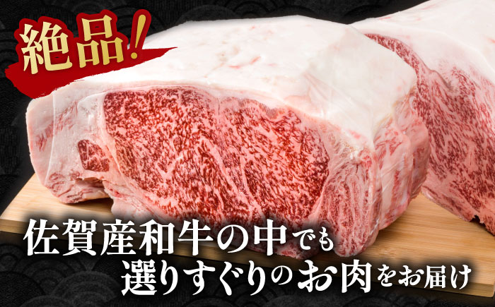 佐賀県産 黒毛和牛 贅沢 サーロイン ステーキ 200g×10枚（計2kg）【株式会社いろは精肉店】佐賀産和牛 牛肉 [IAG023]
