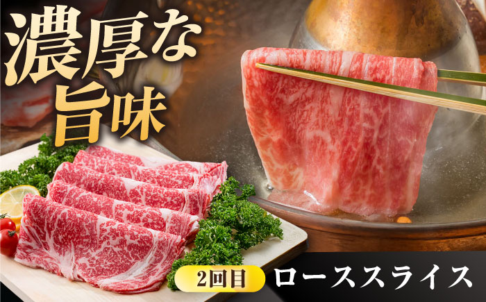 【肉のプロが厳選！】【3回定期便】佐賀県産和牛 贅沢 定期便【株式会社いろは精肉店】佐賀産和牛 牛肉 [IAG068]