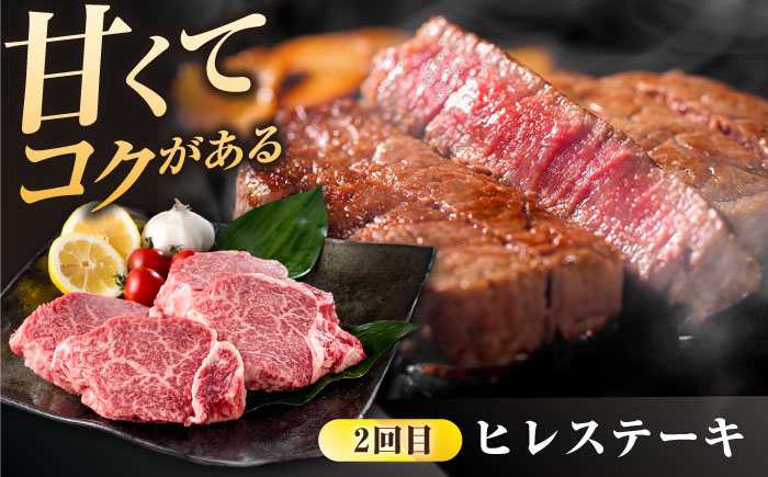 【肉のプロが厳選！】【3回定期便】佐賀県産黒毛和牛 極上 定期便【株式会社いろは精肉店】佐賀県産和牛 牛肉 [IAG071]