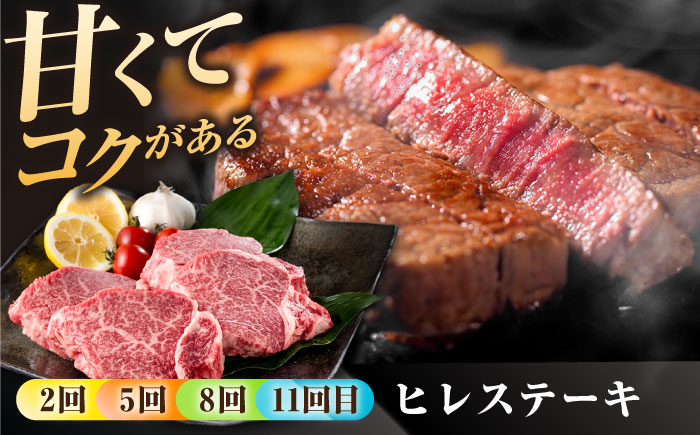【肉のプロが厳選！】【12回定期便】佐賀県産黒毛和牛 極上 定期便【株式会社いろは精肉店】佐賀県産和牛 牛肉 [IAG073]