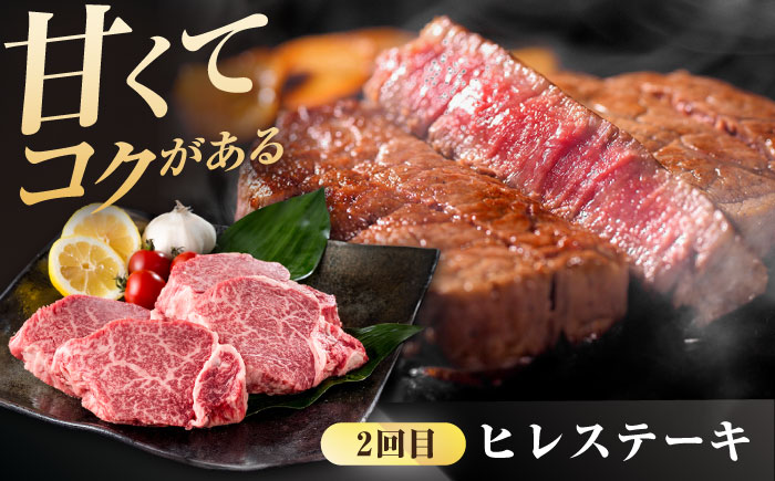 【肉のプロが厳選！】【3回定期便】佐賀牛 贅沢 定期便【株式会社いろは精肉店】牛肉 [IAG074]