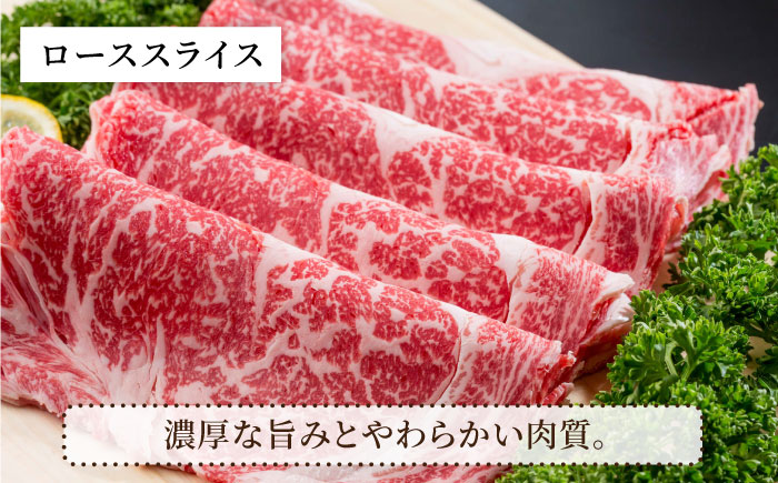 【12回定期便】佐賀県産 黒毛和牛 極上 ロース【株式会社いろは精肉店】佐賀産和牛 牛肉 [IAG125]