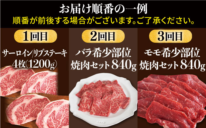 【牧場直送】【6回定期便】佐賀県産しろいし牛 1頭まるごと定期便A【有限会社佐賀セントラル牧場】牛肉 [IAH033]
