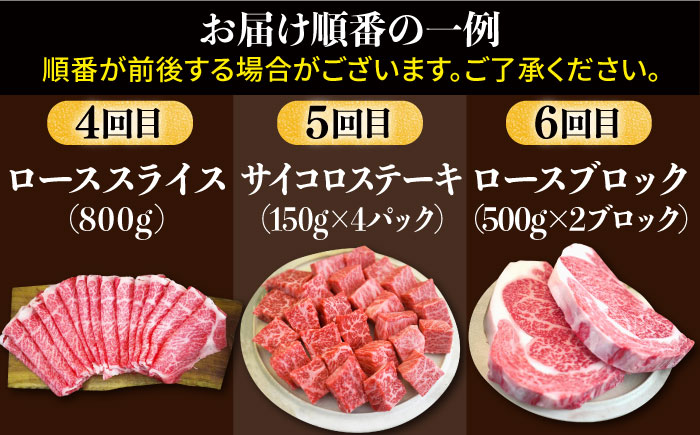 【牧場直送】【6回定期便】佐賀牛 贅沢 霜降り【有限会社セントラル牧場】牛肉 [IAH087]