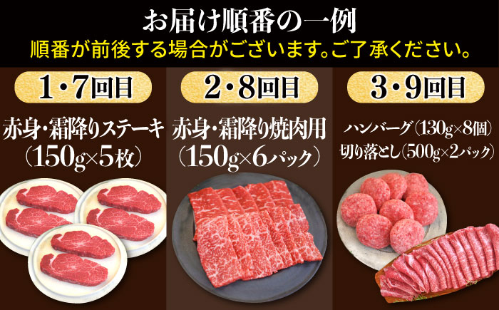 【牧場直送】【12回定期便】佐賀牛 贅沢 1頭まるごと ゴールドコース【有限会社セントラル牧場】牛肉 [IAH090]