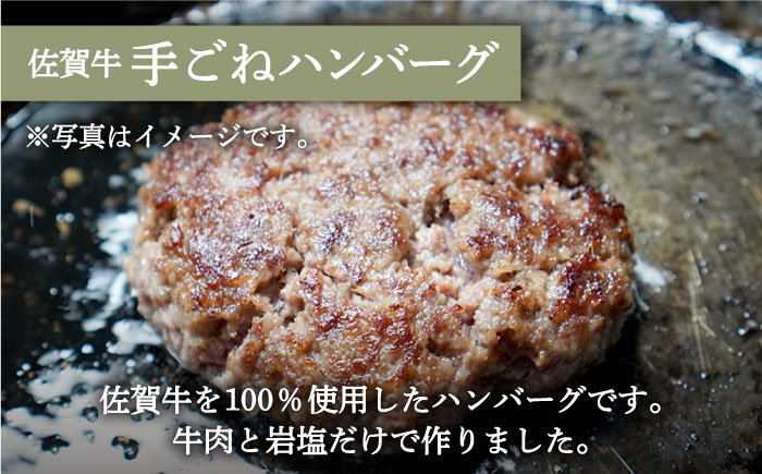 【牧場直送】人気返礼品セット！牛肉100%ふんわりロールステーキ 4個＆佐賀牛 ボリュームたっぷり手ごねハンバーグ 4個【有限会社佐賀セントラル牧場】お肉 [IAH128]