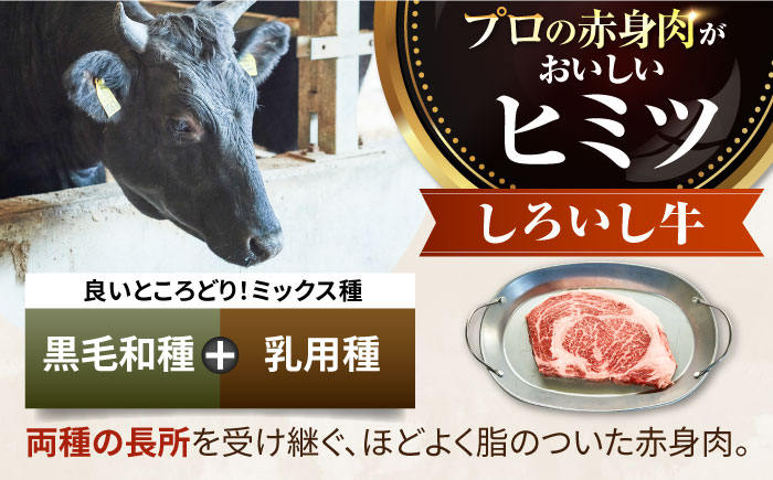 【牧場直送】【12回定期便】佐賀県産しろいし牛 サイコロステーキ（希少部位）350g 【有限会社佐賀セントラル牧場】肉 [IAH147]