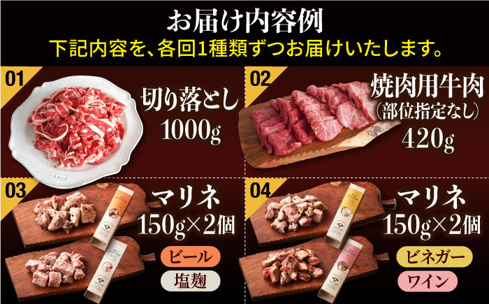 【6回定期便】しろいし牛1頭まるごと 食卓定期便 大容量 マリネ 焼肉 ハンバーグ【有限会社佐賀セントラル牧場】牛肉 [IAH222]