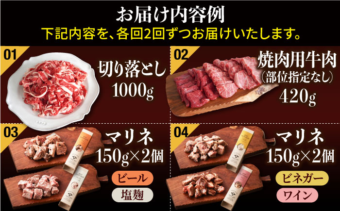 【12回定期便】しろいし牛1頭まるごと 食卓定期便 大容量 マリネ 焼肉 ハンバーグ【有限会社佐賀セントラル牧場】牛肉 [IAH223]