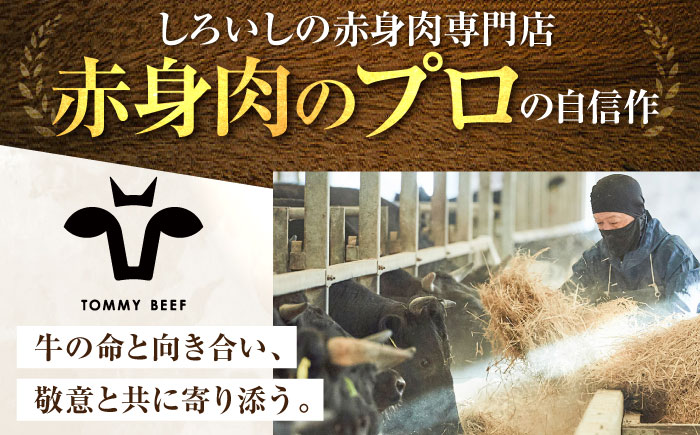 【数量限定・増量】【牧場直送】牛肉100％ ふんわり ロールステーキ 80g×10個【有限会社佐賀セントラル牧場】ステーキ ハンバーグ 肉 牛肉 [IAH228]