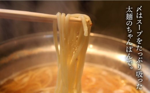 【全12回定期便】やましょう もつ鍋セット（醤油味）3-4人前 / モツ鍋 [IAL004]