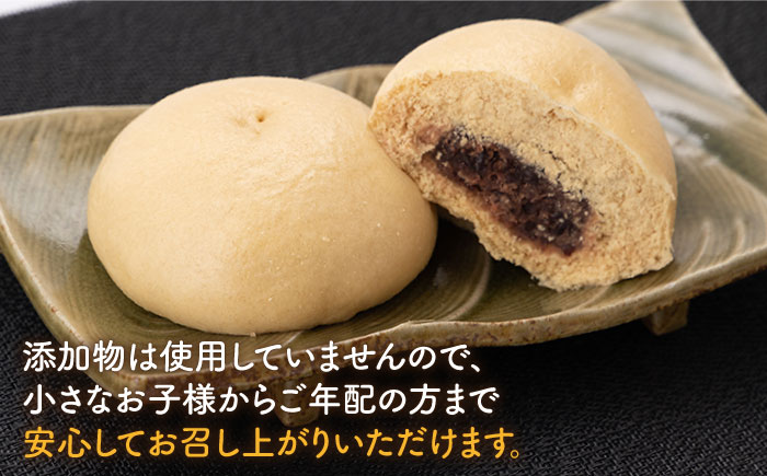 【おやつに大人気！】ほどよい甘さ 黒糖 あんまん 16個入り【五反田茶屋】惣菜 [IAM007]