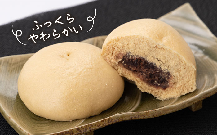 【おやつに大人気！】肉まん＆あんまん＆黒糖あんまん 詰め合わせ 16個入り【五反田茶屋】惣菜 [IAM009]