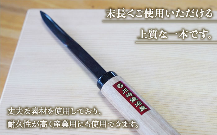 【有明海の伝統的漁具】オイスターナイフ（牡蠣剥き）小サイズ 九州 佐賀県 白石町【川崎鍛冶屋】 [IAN010]