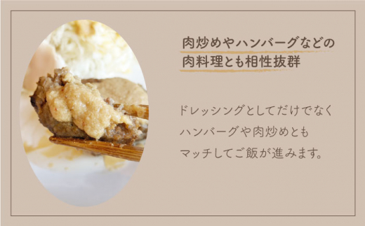 【クセになるおいしさ！】大人のたまねぎドレッシング 150ml×6本【玉葱農家 陣内ちひろ】玉ねぎ 玉葱  たまねぎ ドレッシング [IAO003]