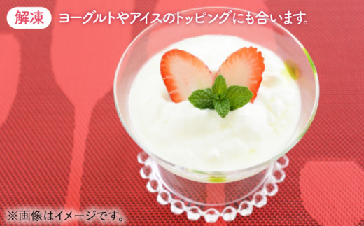 【R8年5月以降発送】【贅沢2種食べ比べ】白石産冷凍いちご（さがほのか・パールホワイト）750g 【ハヤシダファーム】イチゴ [IAQ003]