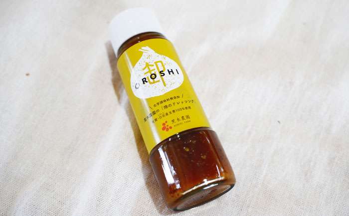 【先行予約】【素材の味そのまま！】玉ねぎドレッシング（きざみ2本・おろし1本）と新鮮玉ねぎの詰め合わせ 美里セット【黒木農園】タマネギ [IAU004]