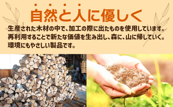 おがくず 木くず（100サイズ段ボール1箱分）【黒岩木材】敷材 [IBU009]