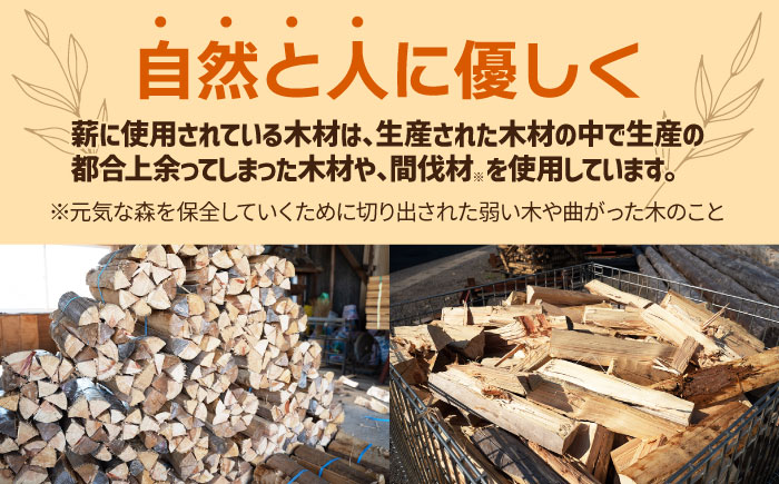 【アウトドア好き必見！】【3回定期便】佐賀県産 檜（ヒノキ）乾燥 薪（8-9kg）【黒岩木材】BBQ [IBU012]