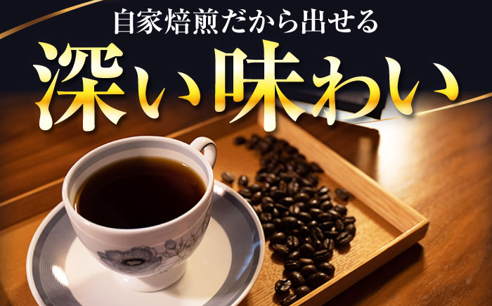 【12種類飲み比べ】自家焙煎珈琲 ドリップバッグ 12袋入り【goen】コーヒー [IBZ001]