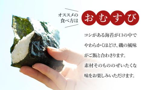 【令和6年度産】【食べ比べ】米2種（さがびより・ひのひかり各2kg）＆海苔2種（焼のり・塩のり各2袋）しろいしもりの御結びセット 【Sunrise328】 海苔セット [ICD002]