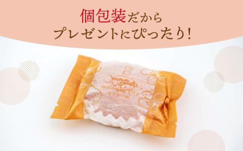【大切な方への贈り物に】昔マドレーヌいちむら×15個【patisserie CARINTEI】洋菓子 [ICH002]