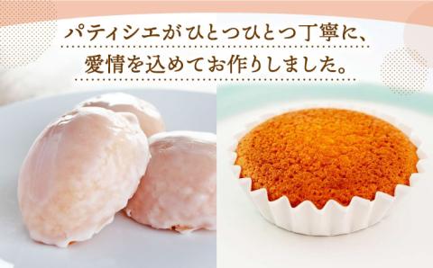 【大切な方への贈り物に】レモンケーキ×5個 昔マドレーヌいちむら×10個【patisserie CARINTEI】洋菓子 [ICH003]