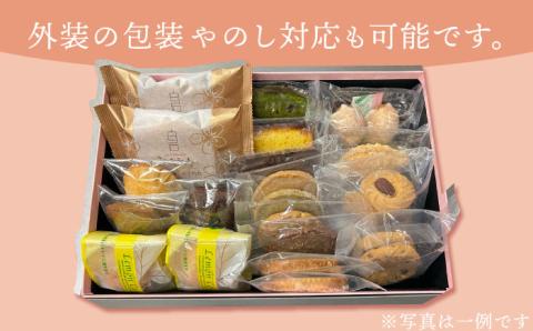 【大切な方への贈り物に】厳選！CARINTEIスイーツ おまかせセット（シルバーコース）【patisserie CARINTEI】洋菓子 [ICH004]
