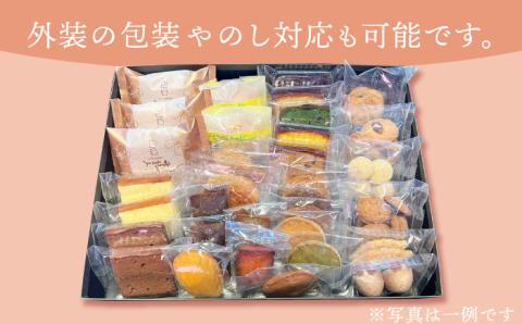 【大切な方への贈り物に】厳選！CARINTEIスイーツ おまかせセット（ゴールドコース） 【patisserie CARINTEI】洋菓子 [ICH005]