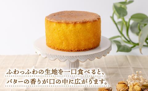 【大切な方への贈り物に】バターカステラ 1個【patisserie CARINTEI】洋菓子 [ICH006]