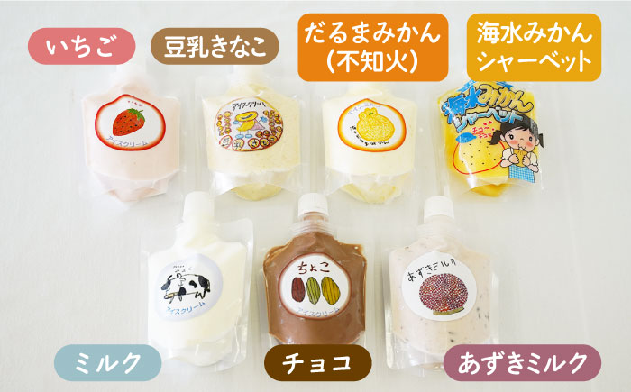 【小さいお子様にもおすすめ！】ちゅうちゅうアイス（チューブ入り）詰め合わせ【佐賀西部コロニー白石作業所】洋菓子 [ICL004]