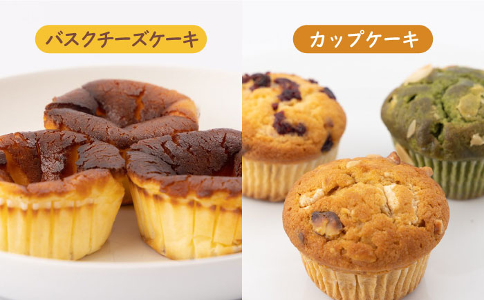 【スイーツ食べ比べ】ケーキ8種 詰合せ【佐賀西部コロニー白石作業所】洋菓子 [ICL007]