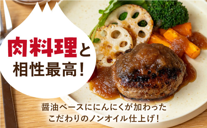 【ギフト箱入り】りんふぁーむギフトセット オニオングラタンスープ＆ジャポネソース【りんふぁーむ】調味料 [ICN009]