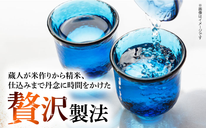 【The SAGA認定酒】【ギフトにおすすめ】純米吟醸東長（1.8L×1本）【有限会社大隈商店】日本酒 [ICX001]