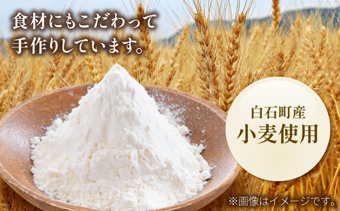 ありあけyakataの ベイクドチーズケーキ【ドライブイン館】洋菓子 [ICZ001]