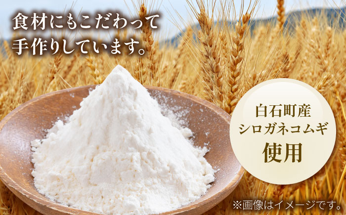 シロガネコムギ香る カヌレ 【ドライブイン館】洋菓子 [ICZ002]