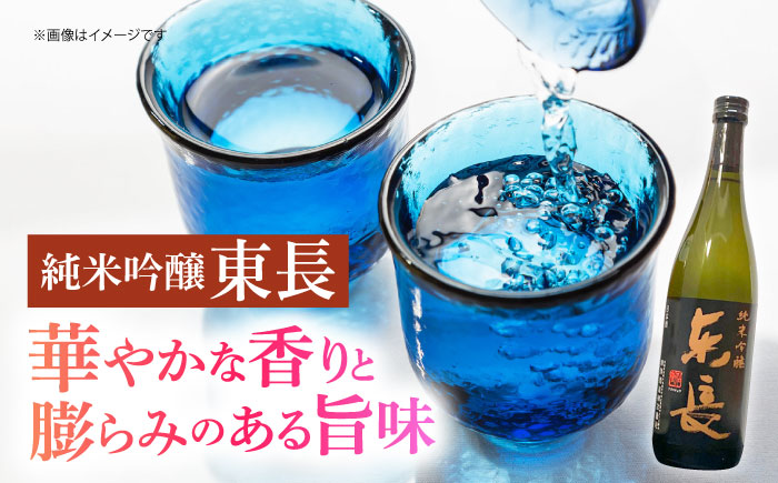 【晩酌セット 竹コースA】佐賀県産黒毛和牛 ローススライス 900g ＆ 純米吟醸東長 720ml / 佐賀産和牛 [IZZ036]