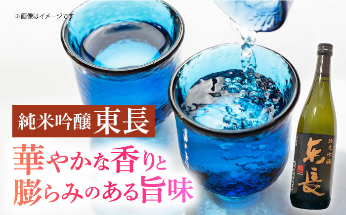 【晩酌セット 竹コースC】佐賀県産黒毛和牛 切り落とし 1kg ＆ 純米吟醸東長 720ml / 佐賀産和牛 [IZZ042]
